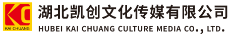 屏山墙体彩绘-屏山门头店招-屏山文化墙-屏山店面装修-屏山标识牌-屏山墙体广告屏山活动搭建-屏山广告公司-湖北凯创文化传媒有限公司