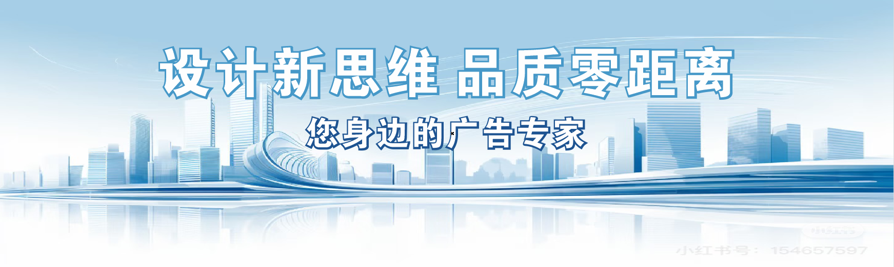 屏山凯创传媒-全方位宣传渠道