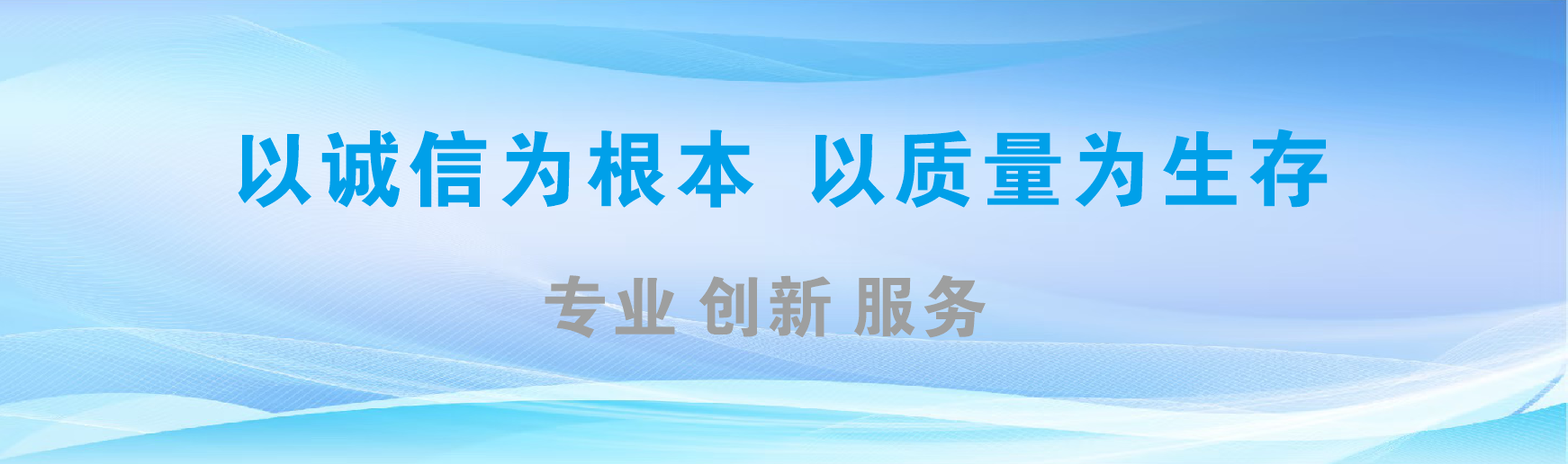 屏山凯创传媒-全国户外广告发布商
