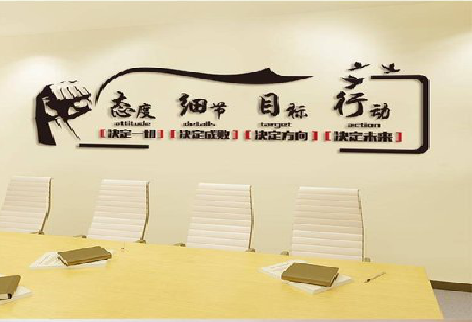 屏山企业文化墙主要展示什么？