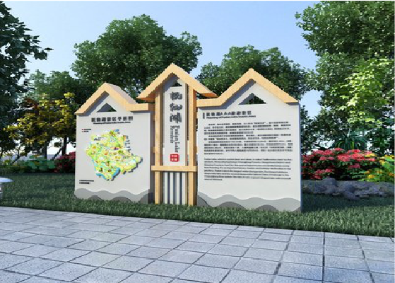 屏山景区标识标牌设计要求。