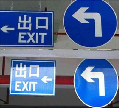 屏山在日常生活中如何区分标识与标牌？