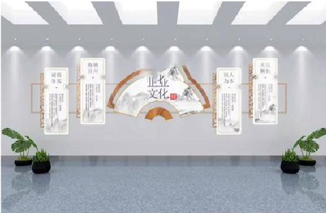 屏山企业文化墙设计的核心要素。