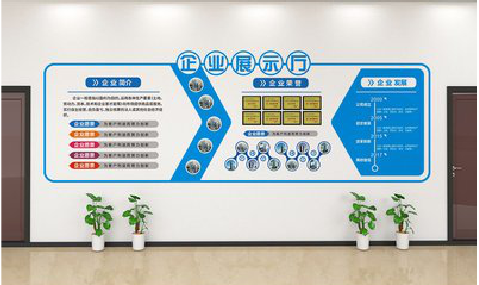 屏山设计师必看的文化墙设计定律。