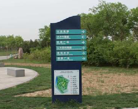 屏山标识标牌