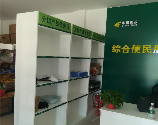 屏山邮政快递点装修