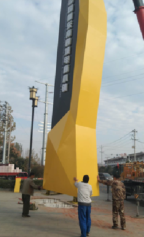 屏山标识标牌的安装方法。