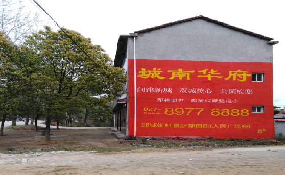 屏山分析哪些行业适合做墙体广告？