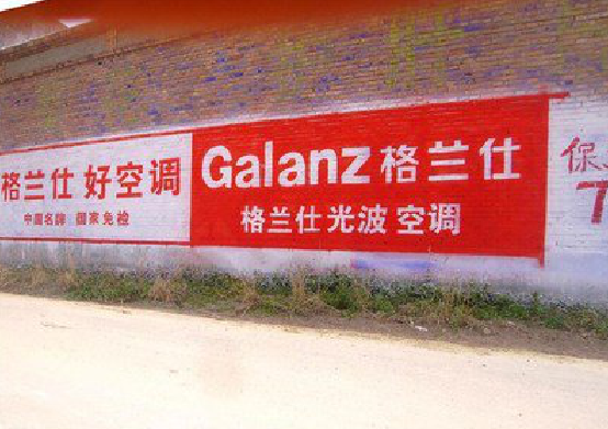 屏山墙体广告的价格影响因素有哪些？