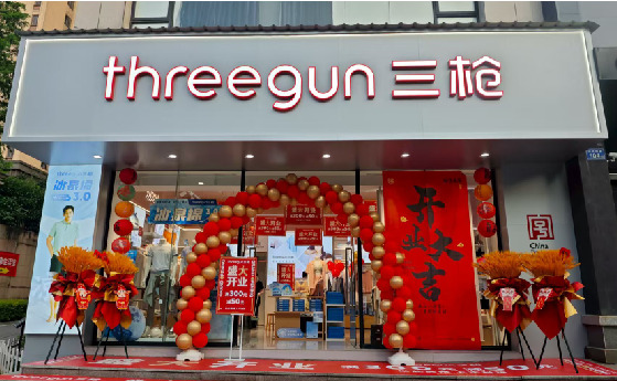 屏山店面装修风格有哪几种及特点？