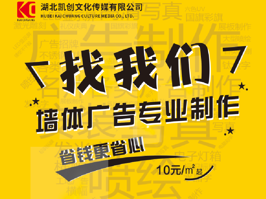 屏山如何增加广告公司的业务量？