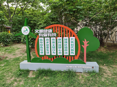 屏山标识标牌对现代社会的重要性。