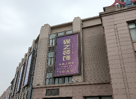 屏山高空喷绘如何安装？