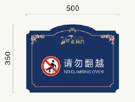 屏山在标牌设计中，如何满足客户需求？