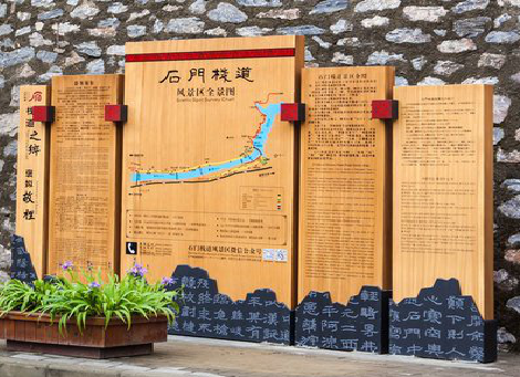 屏山景区标识牌居然有这么多功能，让我来告诉你吧!