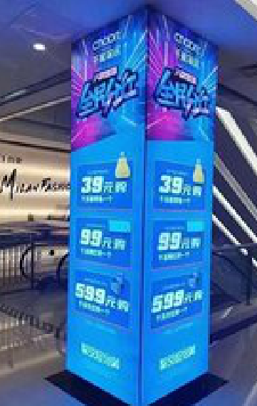 屏山三面立柱灯箱如何制作？